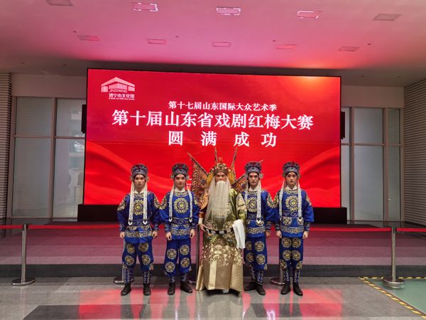 菏澤藝術(shù)學(xué)校學(xué)生獲戲曲紅梅大賽一等獎