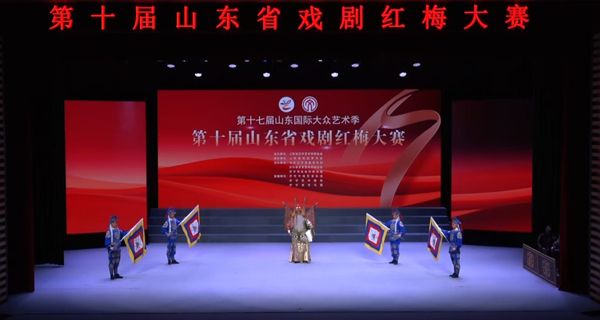 菏澤藝術(shù)學(xué)校學(xué)生獲戲曲紅梅大賽一等獎