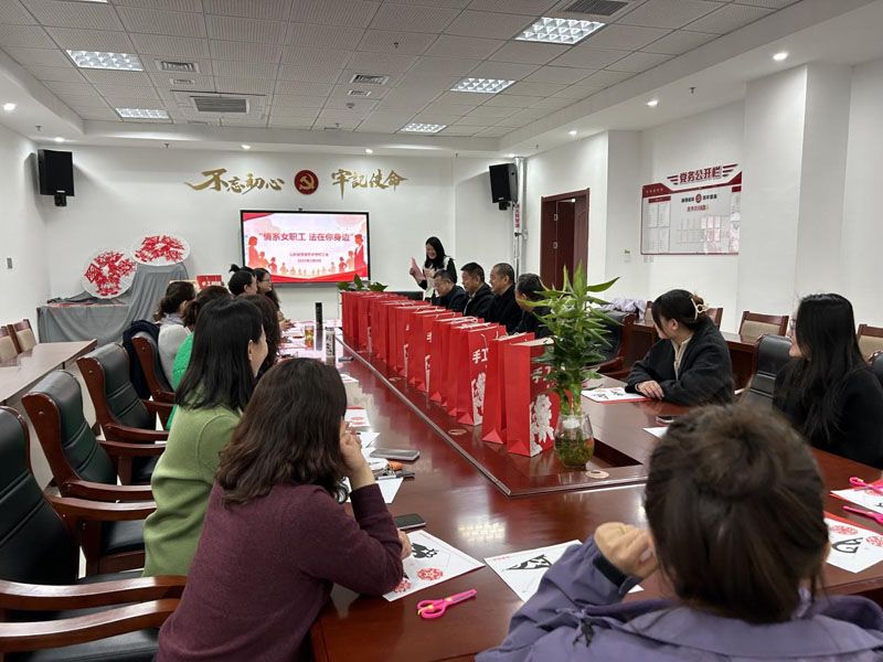 菏澤藝術(shù)學校工會舉行“三八”國際婦女節(jié)系列活動