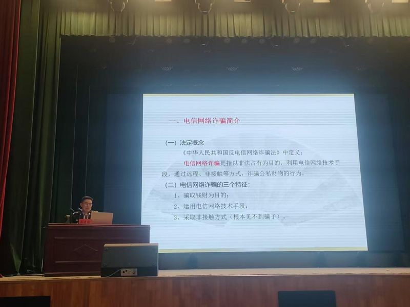 “杜絕欺凌反詐騙 同心守護助成長” ——山東省菏澤藝術(shù)學校法治教育活動