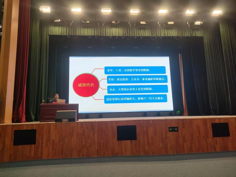 “杜絕欺凌反詐騙 同心守護助成長” ——山東省菏澤藝術(shù)學校法治教育活動